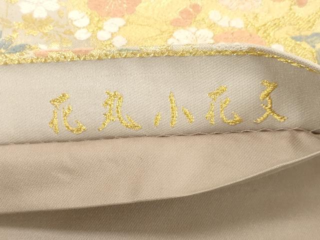平和屋着物●六通柄袋帯　花丸小花文　金糸　正絹　逸品　CABG3154dy