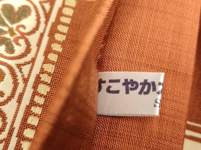 平和屋着物●西陣 織の弘彩謹製　六通柄袋帯　陣屋織　唐織　格子花文　正絹　逸品　未使用　CABG3155dy