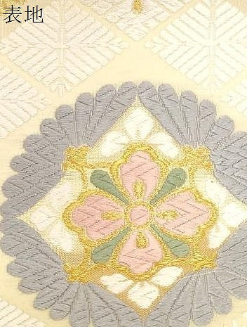 平和屋着物●六通柄袋帯　つづれ唐織　新小石丸　菱花文　金糸　正絹　逸品　未使用　CABG3163dy