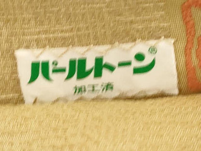 平和屋着物●太鼓柄袋帯　唐草文　金糸　正絹　逸品　CABG3173dy