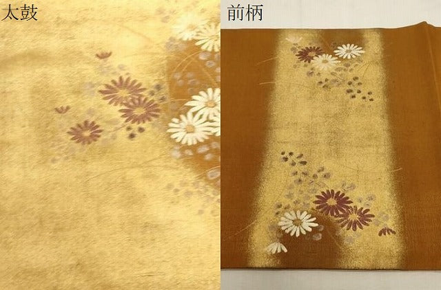 平和屋着物●太鼓柄袋帯　紬地　草花文　金彩　正絹　逸品　CABG3174dy