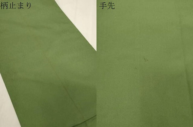 平和屋着物●日本画の巨匠　加山又造　六通柄袋帯　金銀彩萩文　金糸　正絹　逸品　CABG3176dy
