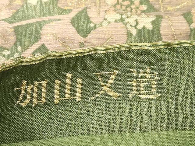 平和屋着物●日本画の巨匠　加山又造　六通柄袋帯　金銀彩萩文　金糸　正絹　逸品　CABG3176dy