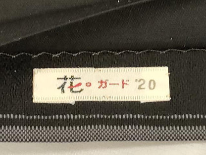 平和屋着物●全通柄袋帯　吉野間道　黒地　正絹　逸品　CABG3184dy