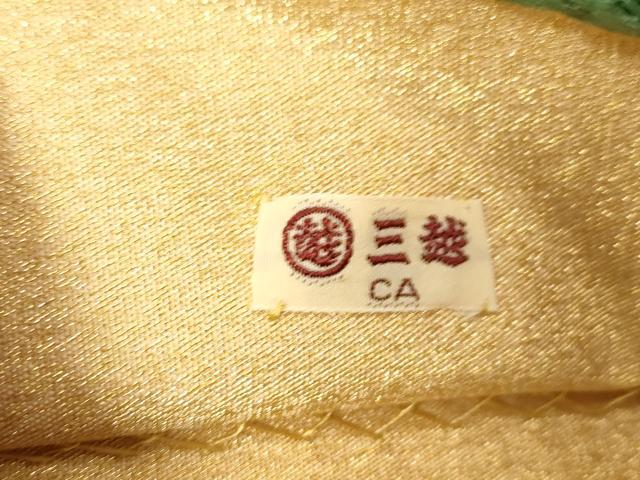 平和屋着物●西陣　さかした謹製　六通柄袋帯　唐織　御門綴　栄唐獅子門　金糸　証紙付き　三越扱い　正絹　逸品　未使用　CABG3185dy