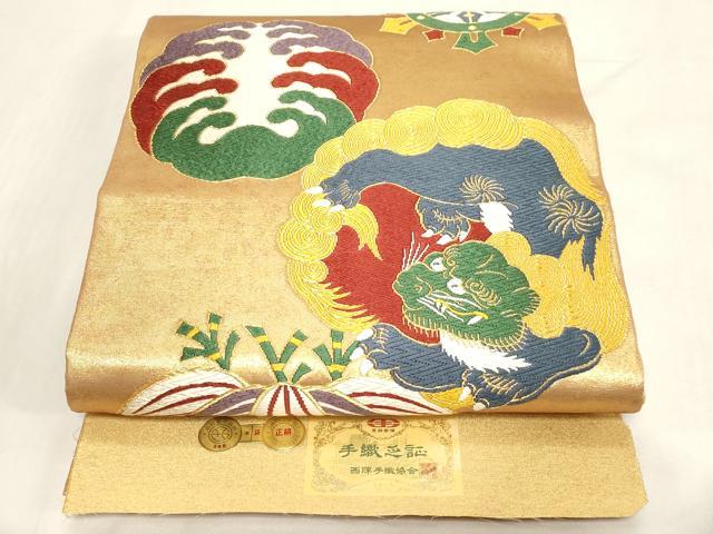 平和屋着物●西陣　さかした謹製　六通柄袋帯　唐織　御門綴　栄唐獅子門　金糸　証紙付き　三越扱い　正絹　逸品　未使用　CABG3185dy