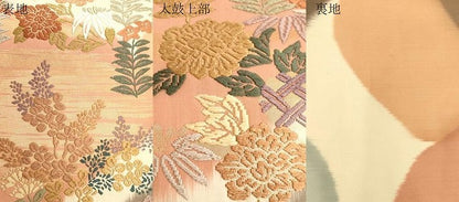 平和屋着物●六通柄袋帯　唐織　草花文　金糸　正絹　逸品　CABG3187dy