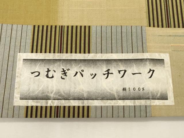 平和屋着物●西陣　両面　全通柄袋帯　つむぎパッチワーク　格子柄　証紙付き　正絹　逸品　未使用　CABG3192dy