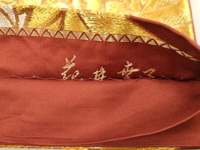 平和屋着物●ファッションデザイナー 花井幸子　六通柄袋帯　乱菊　金銀糸　正絹　逸品　CABG3195dy