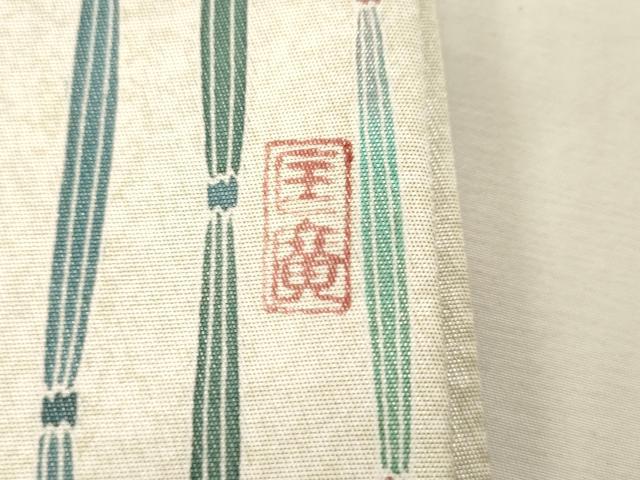 平和屋着物●新匠工芸士会会員　吉田匡廣　六通柄袋帯　草木文　正絹　逸品　CABG3198dy