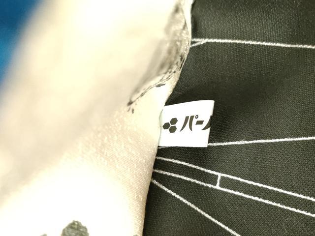 平和屋着物●手染屋　吉兵衛　全通柄袋帯　矢羽文　銀通し地　正絹　逸品　未使用　CABG3199dy