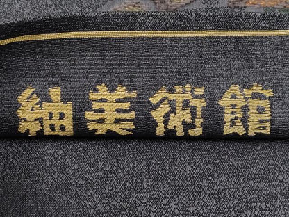 平和屋着物●六通柄袋帯　紬美術館　モール織　桐　金糸　正絹　逸品　CABG3201tx