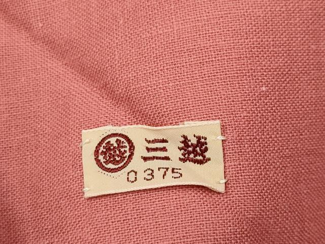 平和屋着物●九寸名古屋帯　紬地　型染め　枝花文　三越扱い　正絹　逸品　CABG3205tx