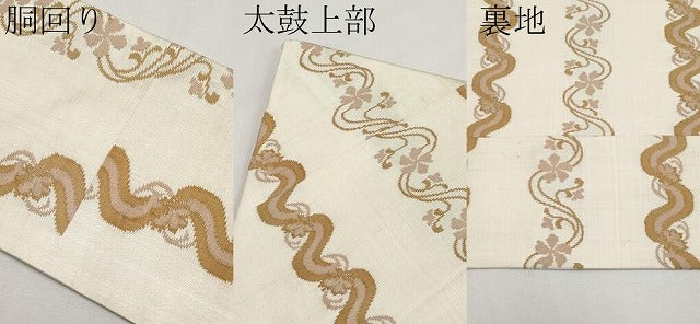 平和屋着物●全通柄　九寸名古屋帯　紬地　花間道　正絹　逸品　CABG3207tx