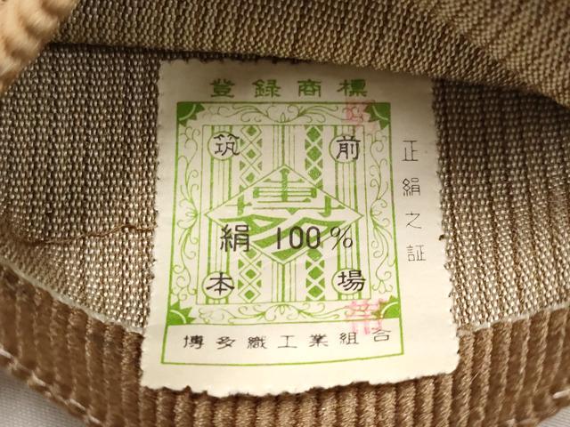 平和屋着物●男性　本場筑前博多織　角帯　枇杷茶色地　証紙付き　正絹　逸品　CABG3218tx