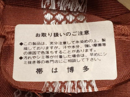 平和屋着物●男性　本場筑前博多織　角帯　吉祥間道　証紙付き　正絹　逸品　CABG3220tx