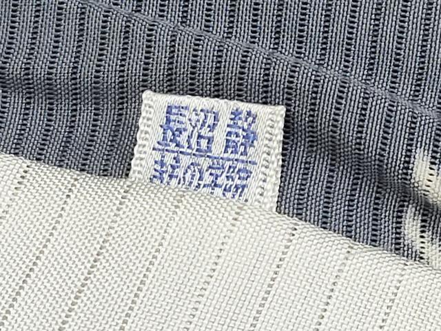 平和屋着物＊夏物 小紋 絽 琉球絣文様 正絹 逸品 CABG3223tx