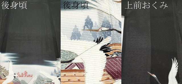 平和屋着物＊夏物 黒留袖 絽 飛鶴風景文 金彩 正絹 逸品 CABG3224tx