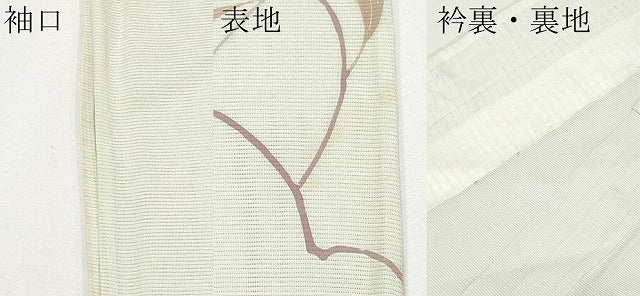平和屋着物＊夏物　訪問着　絽　流水草花文　暈し染め　正絹　逸品　CABG3226tx