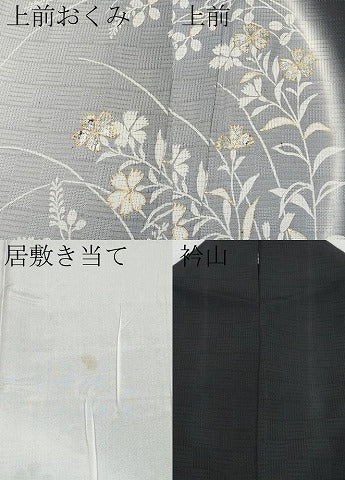 平和屋着物＊夏物 訪問着 変わり絽 秋草文 暈し染め 黒地 金銀彩 正絹 逸品 CABG3227tx