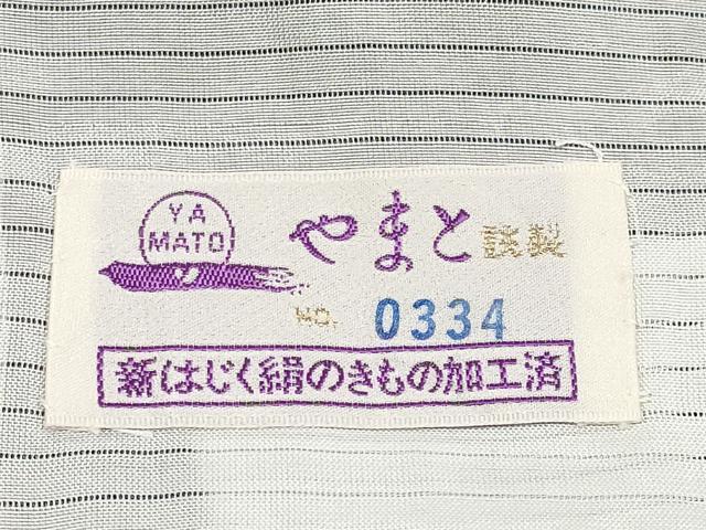 平和屋着物＊夏物 訪問着 手描き 鷺草 金彩 やまと誂製 CABG3228tx