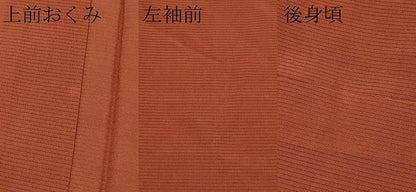 平和屋着物＊夏物　色無地　絽　赤錆色　正絹　逸品　CABG3235tx
