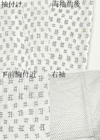 平和屋着物＊夏物 男性 上布 絣文様 麻 逸品 CABG3258tx