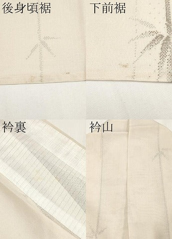 平和屋着物＊夏物　本場大島紬　夏大島　笹竹文　正絹　逸品　CABG3262tx