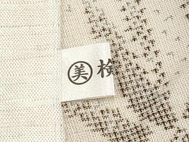 平和屋着物＊夏物　本場大島紬　夏大島　笹竹文　正絹　逸品　CABG3262tx