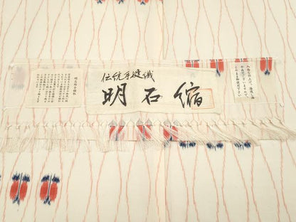 平和屋着物＊夏物　明石縮　伝統手縫織　遠州椿　証紙付き　正絹　逸品　CABG3268tx