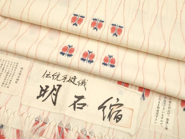 平和屋着物＊夏物　明石縮　伝統手縫織　遠州椿　証紙付き　正絹　逸品　CABG3268tx