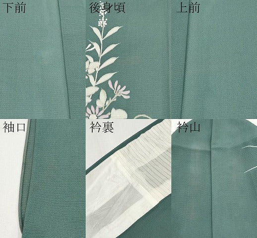 平和屋着物＊夏物　訪問着　絽　草花文　暈し染め　金銀彩　正絹　逸品　CABG3287tx