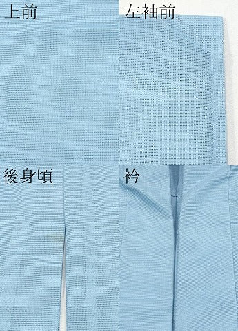 平和屋着物＊夏物　色無地　絽　空色　洗える着物　CABG3300tx