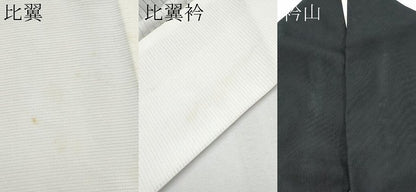 平和屋着物＊夏物　黒留袖　無双　紗袷　紗×紗　白鷺　金彩　正絹　逸品　CABG3313tx