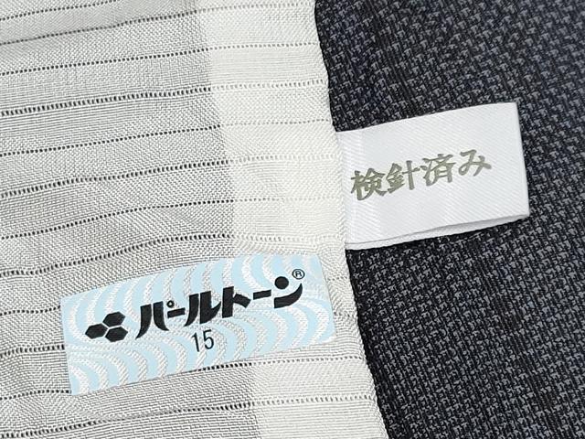 平和屋着物＊夏物　本場大島紬　夏大島　間道　正絹　逸品　CABG3319tx