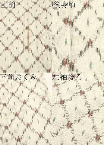 平和屋着物＊夏物　小紋　菱繋ぎ　生成り色　CABG3321tx