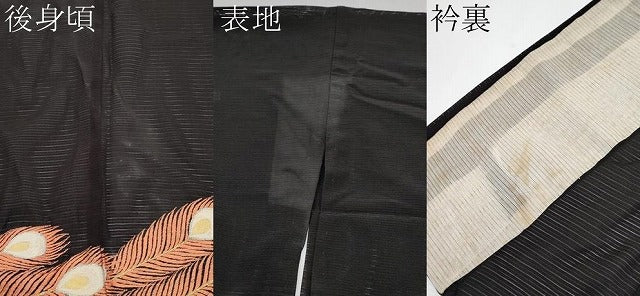 平和屋着物＊夏物　黒留袖　絽　総刺繍　尾長鳥　金銀糸　正絹　逸品　CABG3329tx