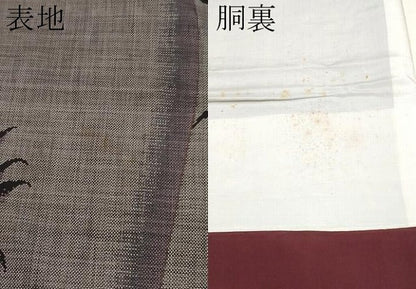 平和屋着物●本場大島紬　9マルキ　枝花間道　正絹　逸品　CABG3339tx