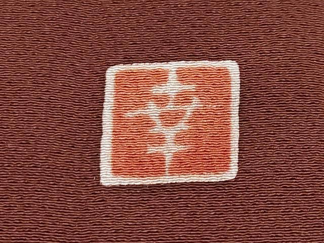 平和屋着物●ファッションデザイナー 花井幸子　訪問着　刺繍　リス　葡萄蔦の葉文　暈し染め　正絹　逸品　CABG3340tx