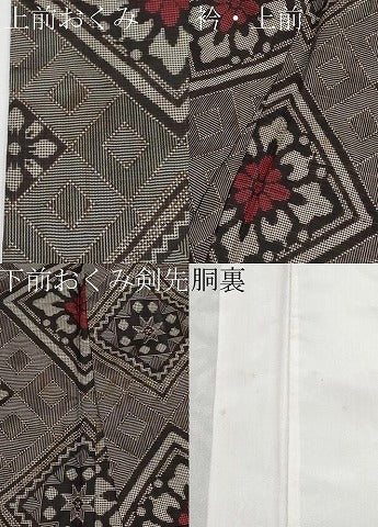 平和屋着物●本場大島紬　龍郷絣　花菱文　正絹　逸品　CABG3343tx