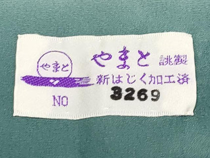 平和屋着物●和紙染染色作家・植村彩弘　訪問着　枝花文　暈し染め　金彩　やまと誂製　正絹　逸品　CABG3345tx