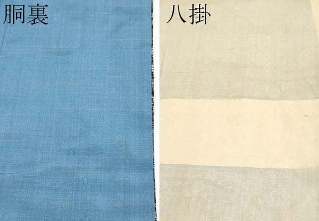 平和屋着物●本場大島紬　龍郷絣　花間道　正絹　逸品　CABG3346tx