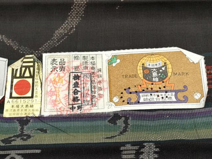 平和屋着物●本場大島紬　9マルキ　泥染め　夢おり　星絣　平トシノ作　証紙付き　正絹　逸品　未使用　CABG3355tx