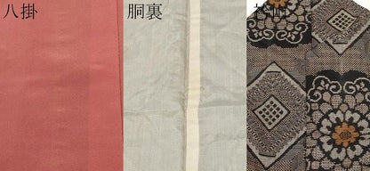 平和屋着物●本場大島紬　龍郷絣　正倉院花唐草文　正絹　逸品　CABG3357tx