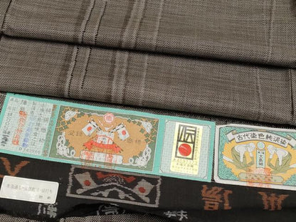 平和屋着物●本場大島紬　9マルキ　泥染め　間道　岩越絹織物謹製　証紙付き　正絹　逸品　CABG3376tx