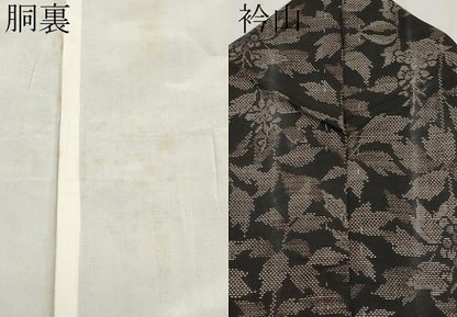 平和屋着物●都喜ヱ門　本場大島紬　9マルキ　泥染め　実りの秋　藤絹織物謹製　証紙付き　正絹　逸品　CABG3377tx