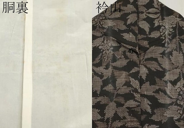 平和屋着物●都喜ヱ門　本場大島紬　9マルキ　泥染め　実りの秋　藤絹織物謹製　証紙付き　正絹　逸品　CABG3377tx