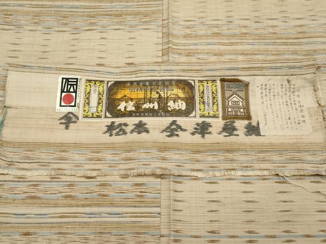 平和屋着物●信州紬　松本紬　手織　会津屋紬絣　証紙付き　正絹　逸品　CABG3378tx