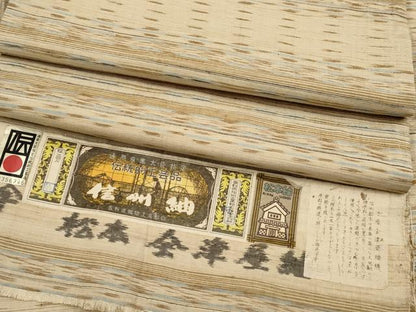 平和屋着物●信州紬　松本紬　手織　会津屋紬絣　証紙付き　正絹　逸品　CABG3378tx
