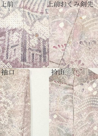 平和屋着物●訪問着　総絞り　御所解文　正絹　逸品　CABG3381tx